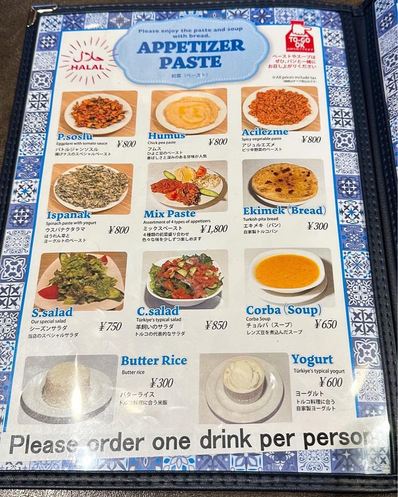 40s_gourmetさんが投稿したケバブカフェ（Kebab Cafe）に関する口コミの画像
