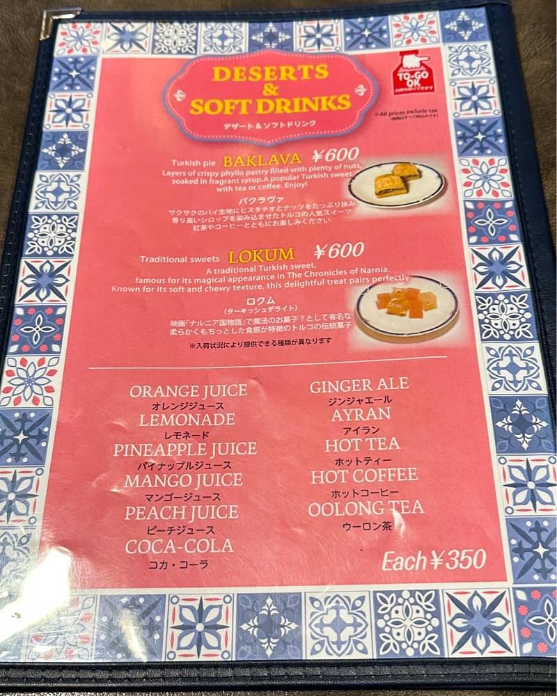 40s_gourmetさんが投稿したケバブカフェ（Kebab Cafe）に関する口コミの画像