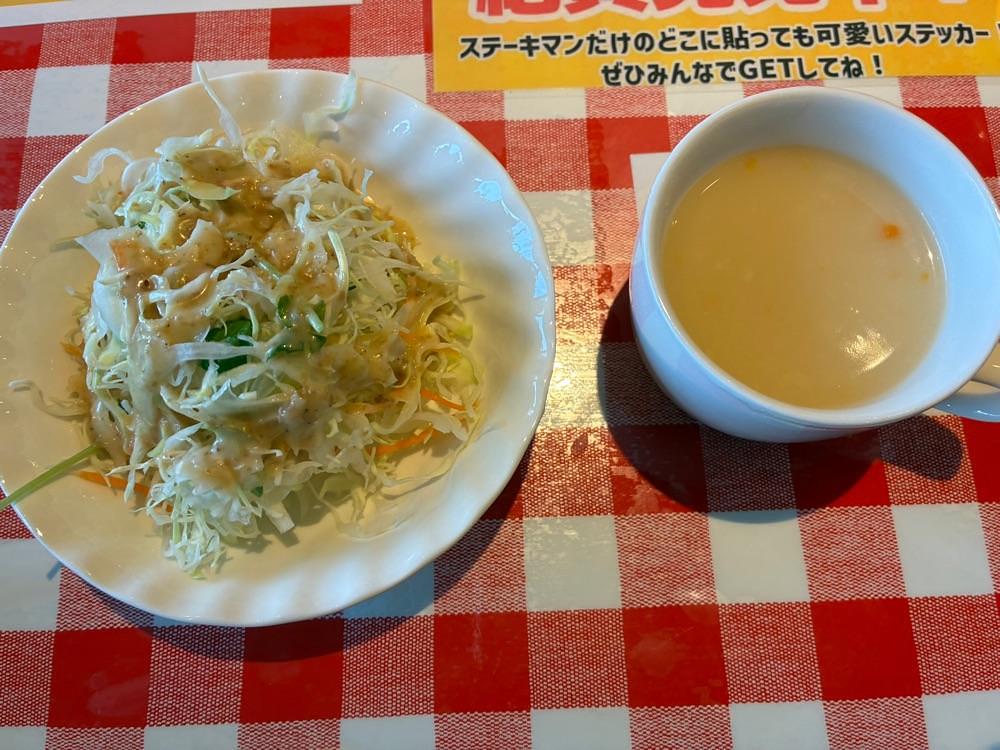 ゴンさんが投稿したステーキマン 本部店に関する口コミの画像