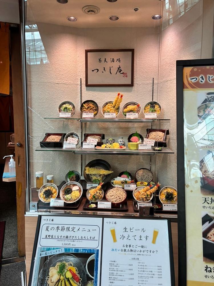 ponponao②さんが投稿した蕎麦酒処つきじ庵（そばさけどころつきじあん）に関する口コミの画像