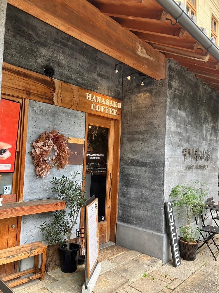 Nさんが投稿したHANASAKU COFFEE（花咲くコーヒー）に関する口コミの画像