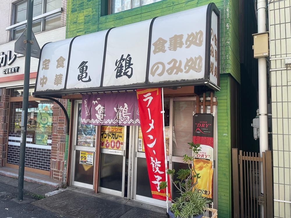 fumiさんが投稿した亀鶴に関する口コミの画像