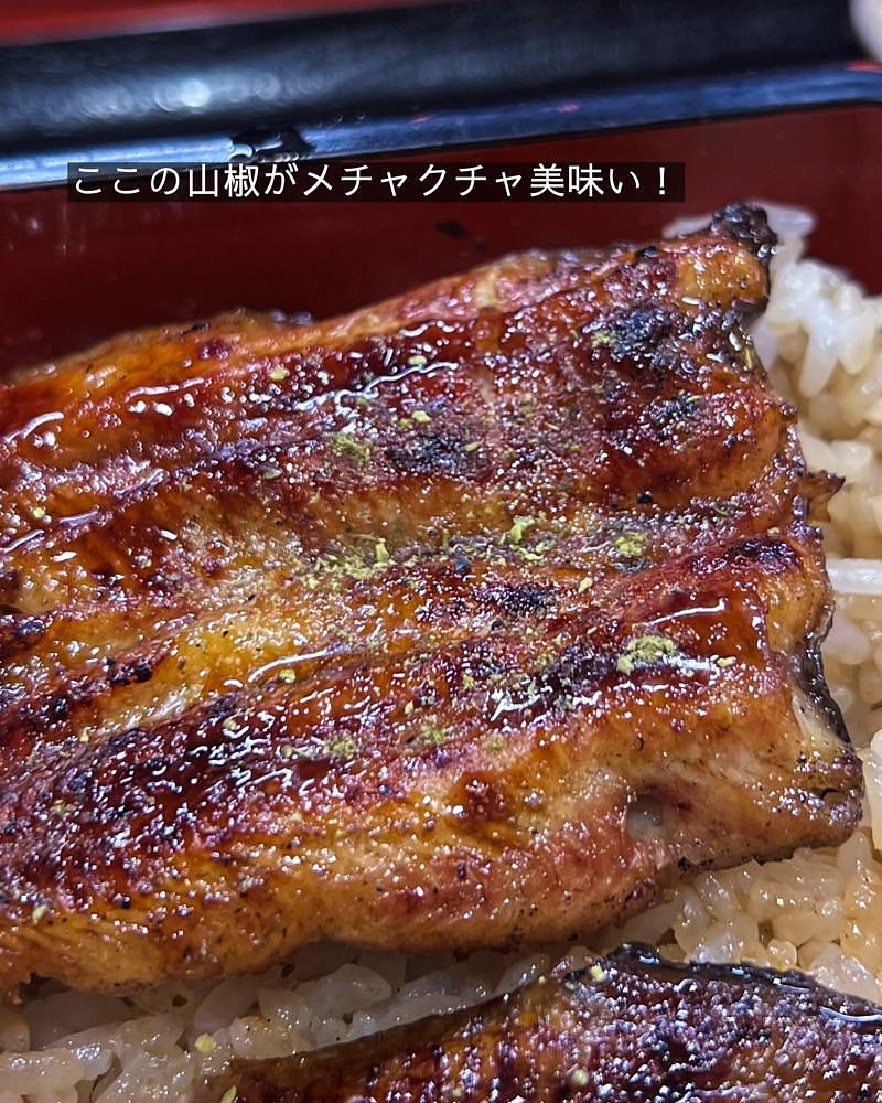 masayan.310さんが投稿したうを卯に関する口コミの画像
