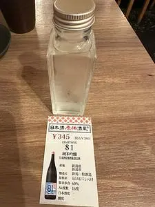 日本酒原価酒蔵 新橋二号店