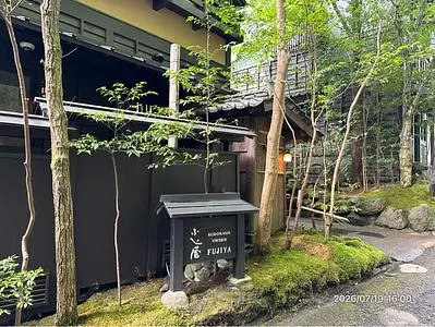 ふじ屋