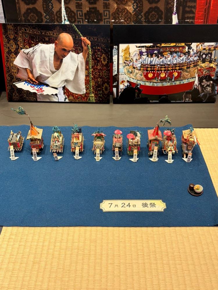 祇園祭ミュージアムショップ