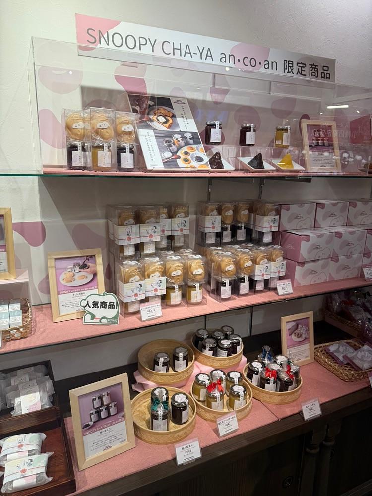 nico☺︎さんが投稿したSNOOPY茶屋 an.co.an 小樽に関する口コミの画像