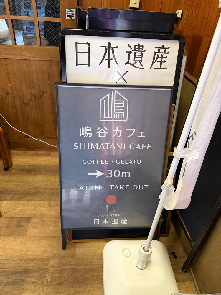 nico☺︎さんが投稿した嶋谷カフェ（SHIMATANI CAFE）に関する口コミの画像