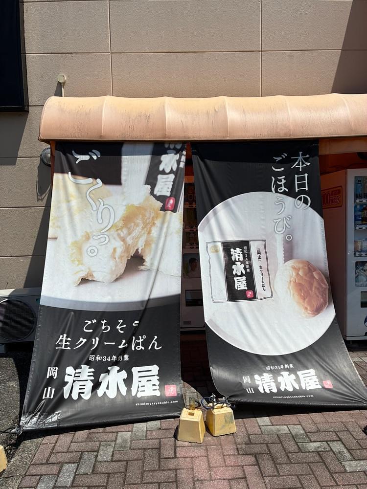 うーとらマンさんが投稿したあずまや 原尾島店に関する口コミの画像