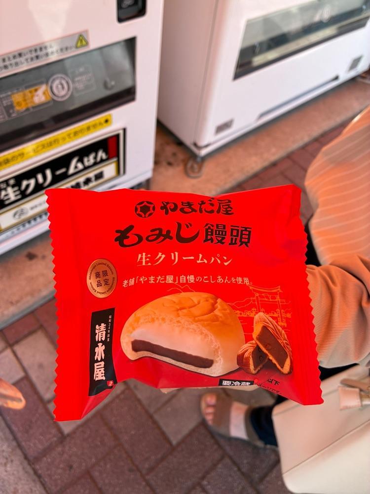 うーとらマンさんが投稿したあずまや 原尾島店に関する口コミの画像