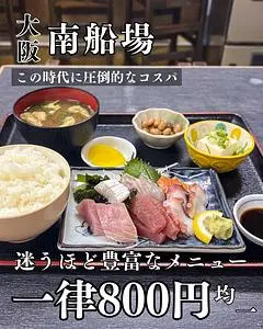 大心