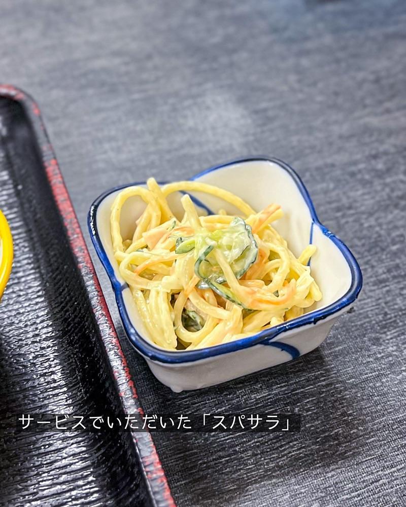 masayan.310さんが投稿した大心に関する口コミの画像