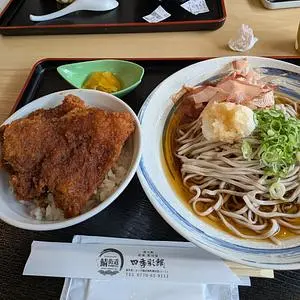 道の駅若狭熊川宿 四季彩館