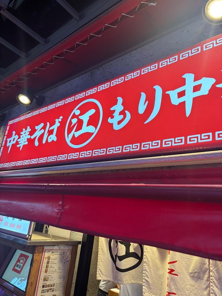 motoさんが投稿したちえちゃんラーメンに関する口コミの画像