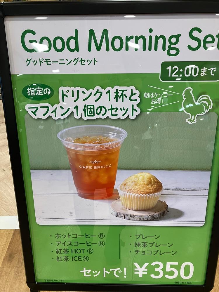 Nさんが投稿したCAFE BRICCO（カフェブリッコ）に関する口コミの画像