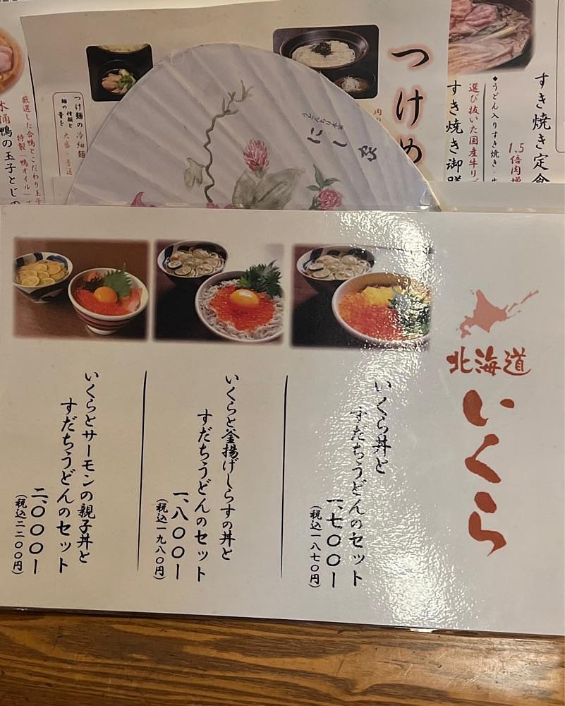masayan.310さんが投稿したにし家 本店（にしや）に関する口コミの画像