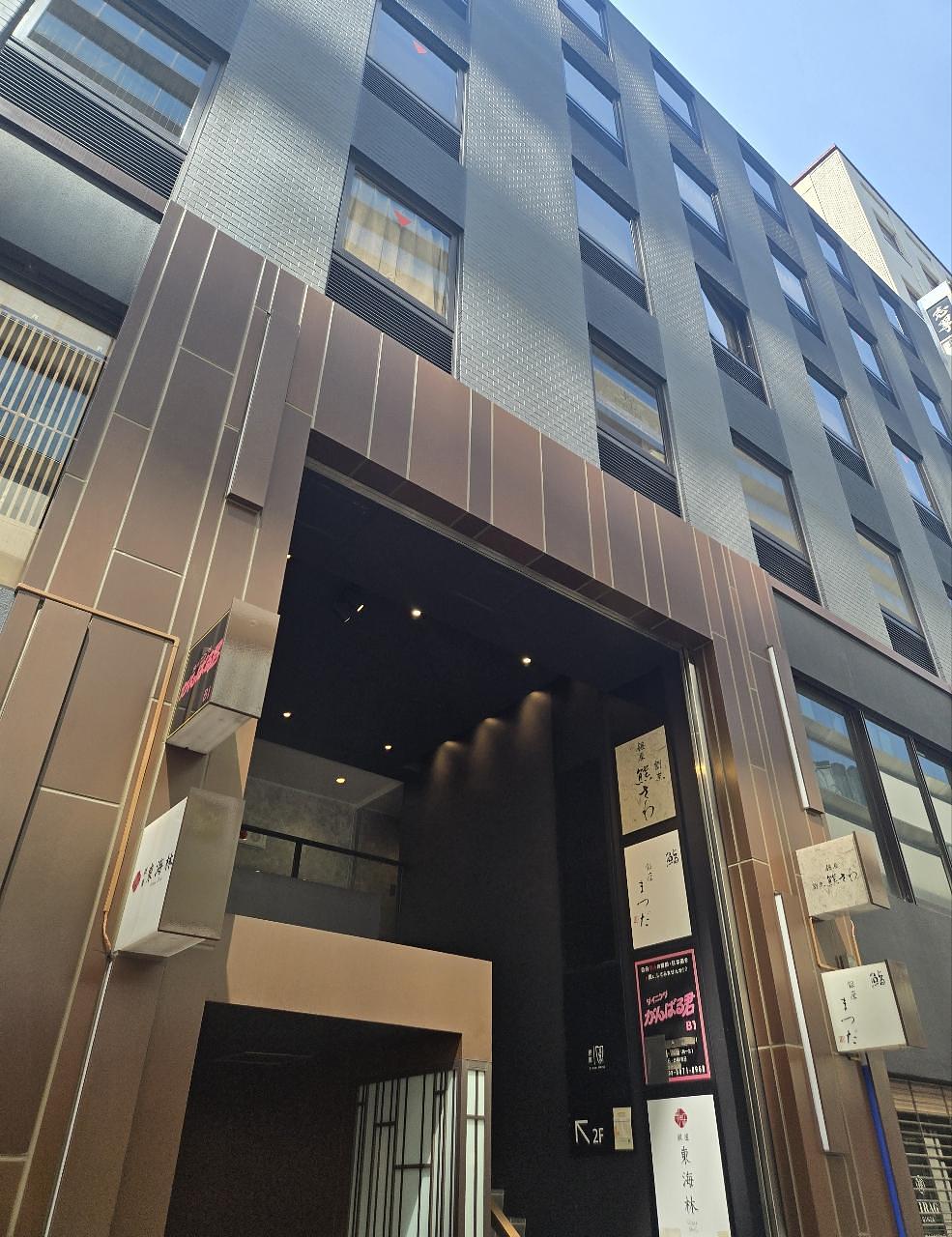 じゅりぽんさんが投稿した銀座 熊さわに関する口コミの画像