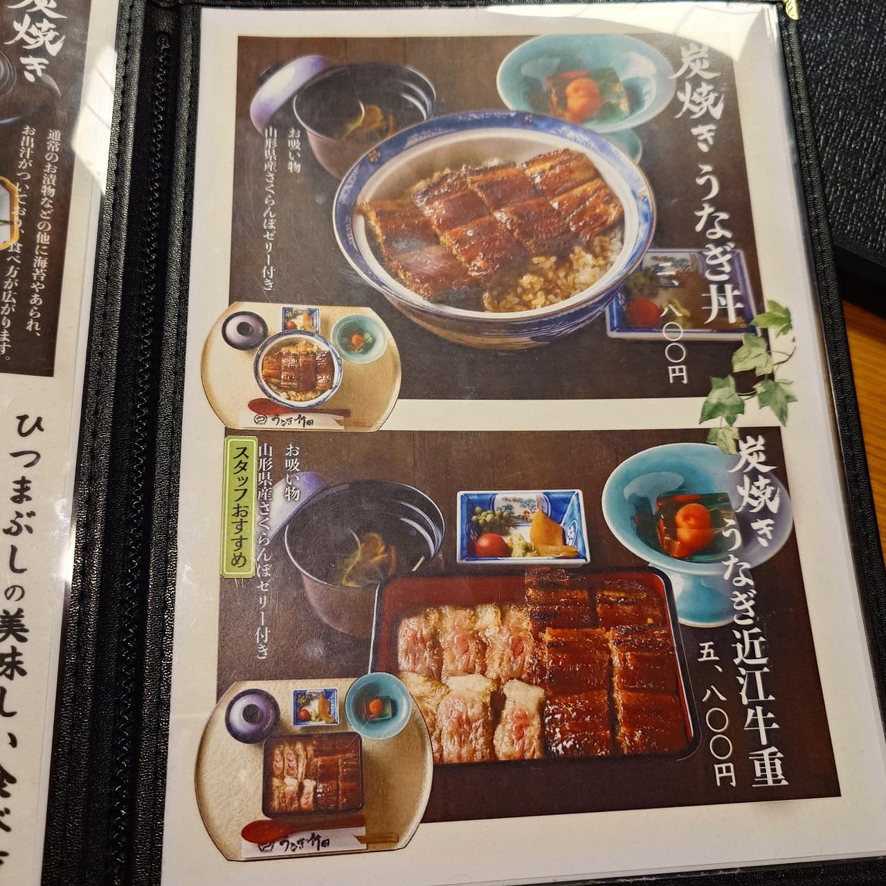 guttyo8888さんが投稿した炭焼うなぎ竹田 長浜黒壁店に関する口コミの画像