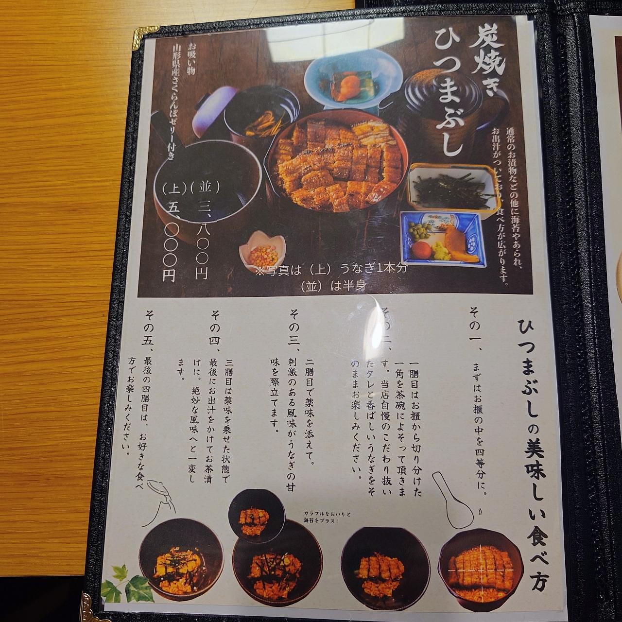 guttyo8888さんが投稿した炭焼うなぎ竹田 長浜黒壁店に関する口コミの画像