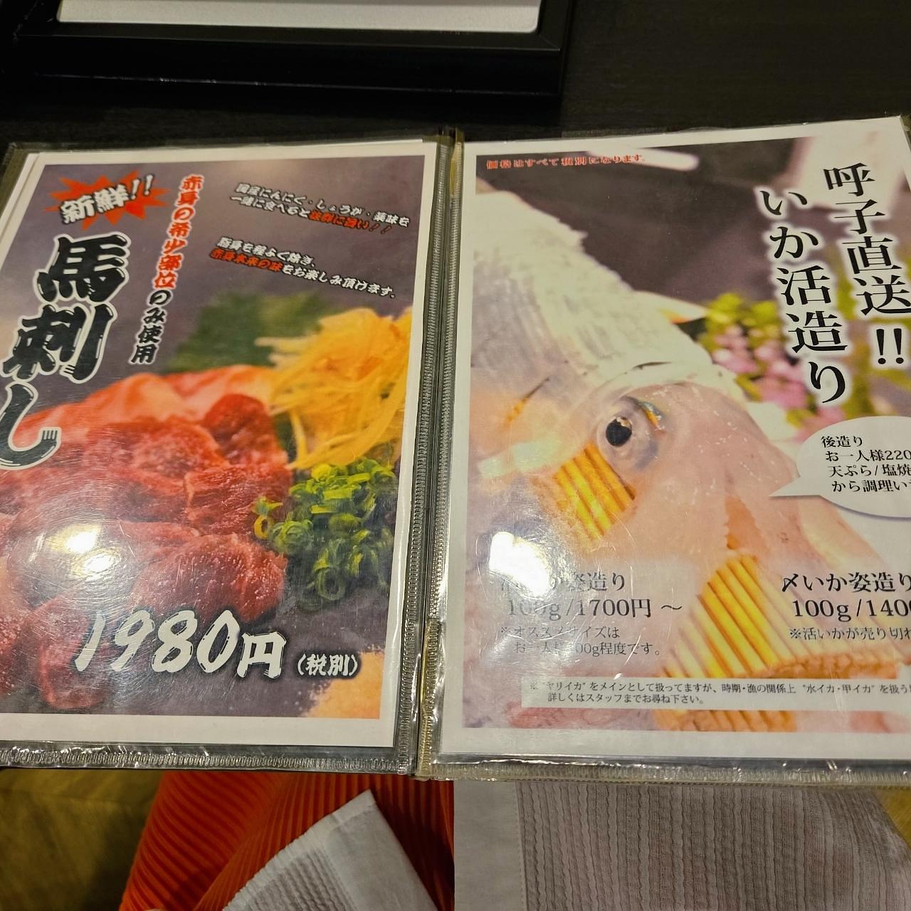 miさんが投稿した博多もつ鍋 安明 福岡博多本店（あんめい）に関する口コミの画像