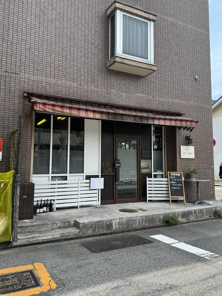 鉄道王さんが投稿したTRATTORIA DA・CAPO（トラットリア ダカーポ）に関する口コミの画像