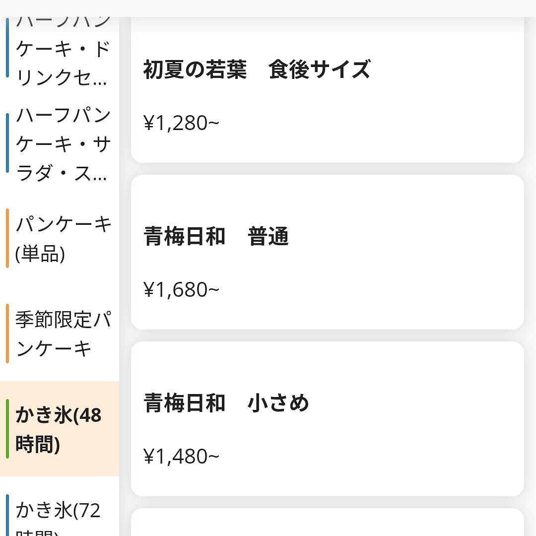 miさんが投稿したごはんカフェLaque（ごはんカフェラクエ）に関する口コミの画像