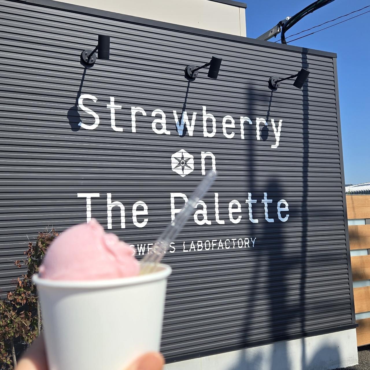 miさんが投稿したStrawberry on The Palette（ストロベリー オン ザ パレット）に関する口コミの画像
