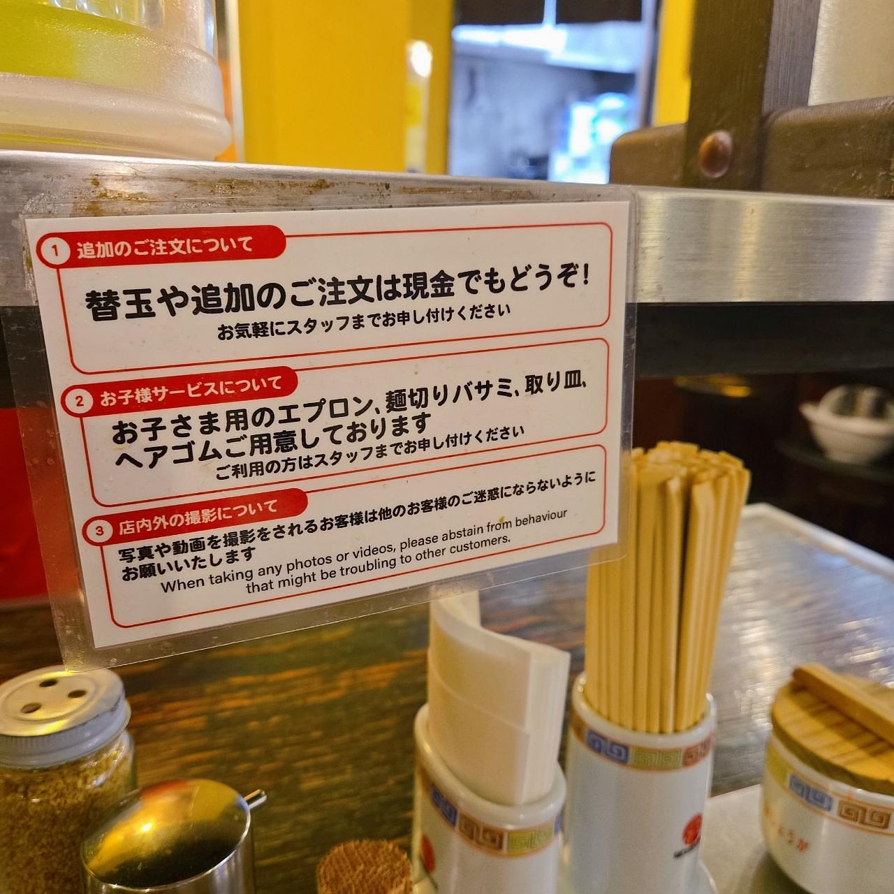 miさんが投稿した久留米 大砲ラーメン 天神今泉店に関する口コミの画像