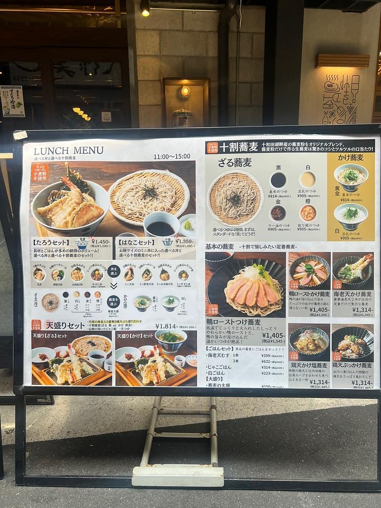 pyonpyono3さんが投稿したスタンド JAPA SOBA HANAKO EKIZO 神戸三宮（スタンド ジャパ ソバ ハナコ）に関する口コミの画像