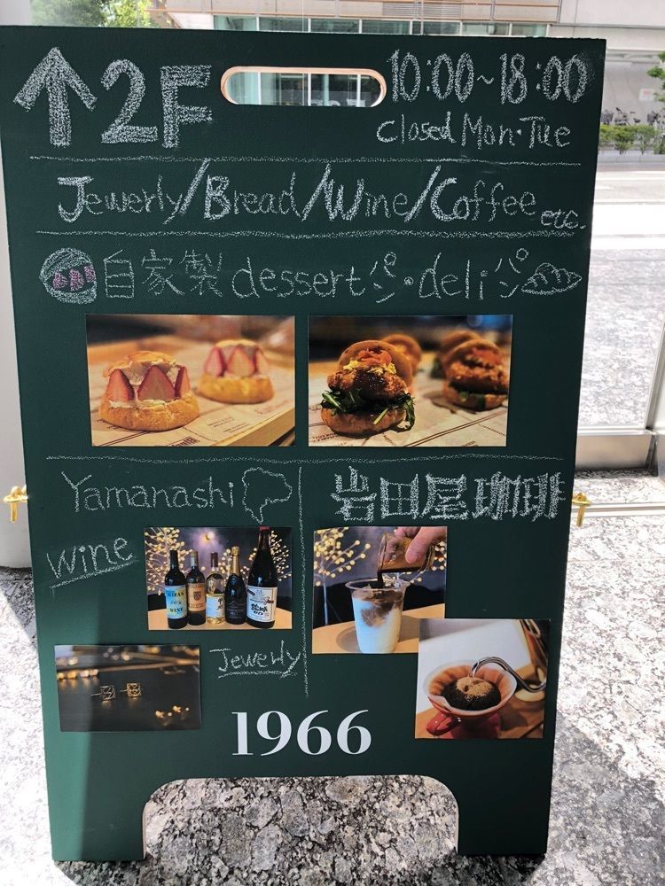 Nさんが投稿したYAMANASHI BUNKA KAIKAN 1966（ヤマナシ ブンカ カイカン 1996）に関する口コミの画像