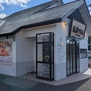 海鮮アトム 敦賀若葉店(回転すし)