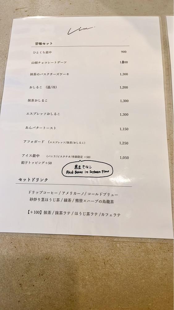 みかんさんが投稿したうつわとカフェ Lim.（リム）に関する口コミの画像