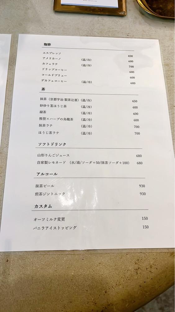 みかんさんが投稿したうつわとカフェ Lim.（リム）に関する口コミの画像