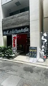 麺屋NOBUNAGA(ノブナガ)