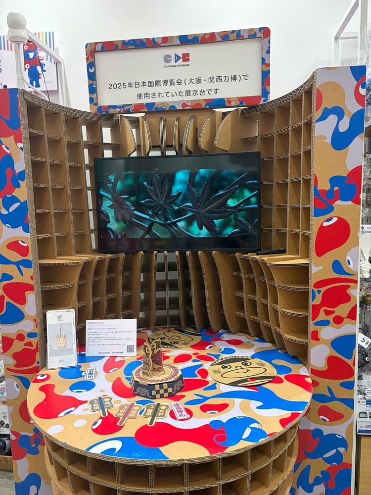 chou chou tabiさんが投稿した北海道うまいもの館 KITTE大阪店に関する口コミの画像