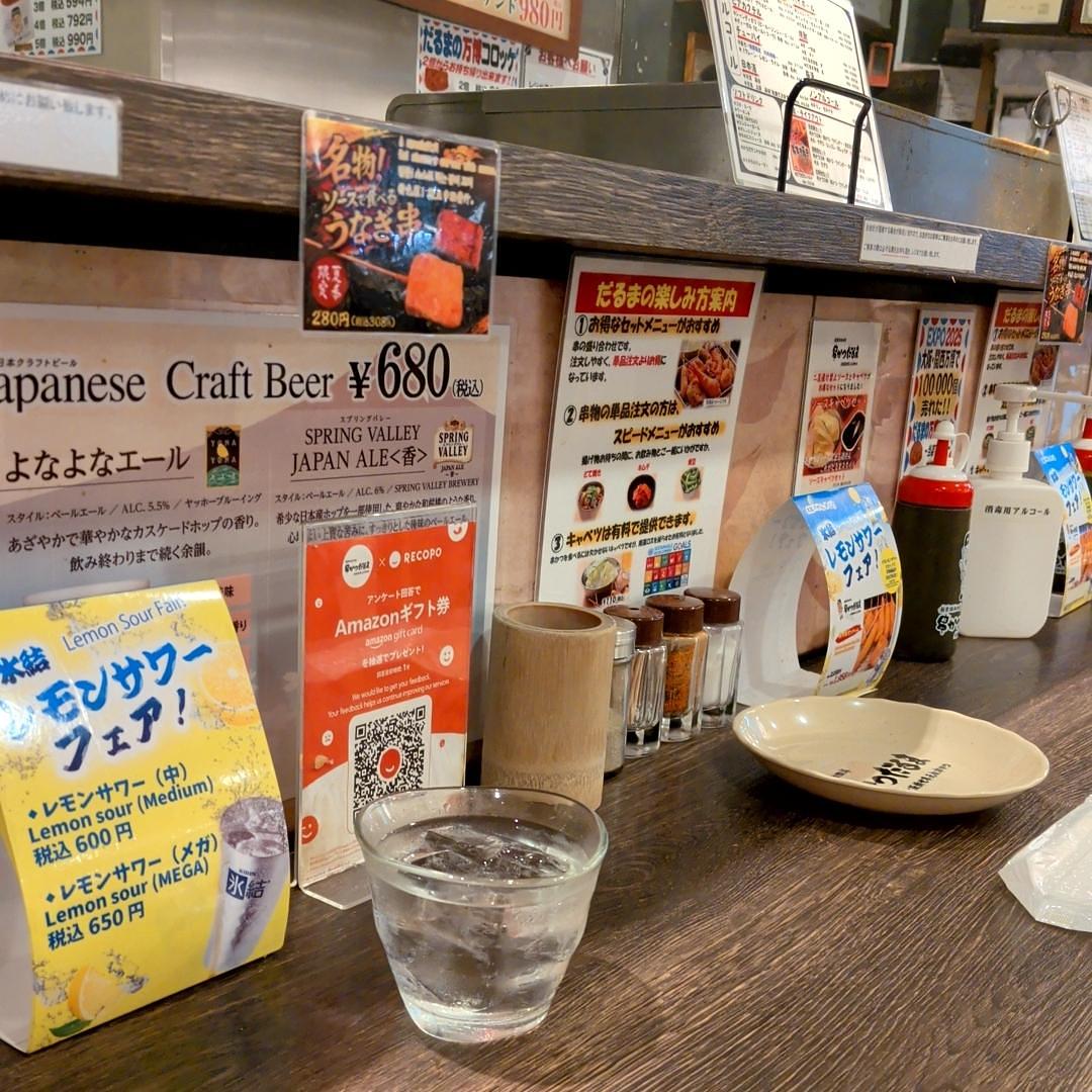 カレーそばさんが投稿した元祖串かつ だるま 新大阪駅なか店に関する口コミの画像