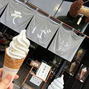 奥社の茶屋(おくしゃのちゃや)