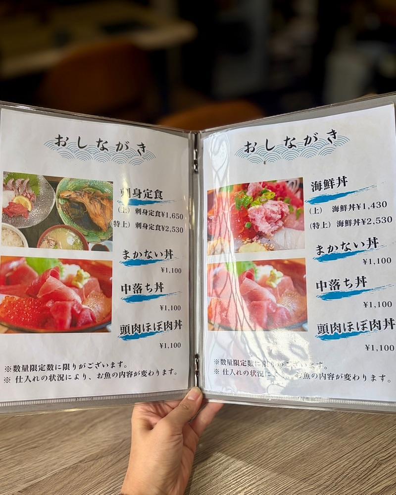 mai626さんが投稿した呑みくい処 魚河岸（ウオガシ）に関する口コミの画像