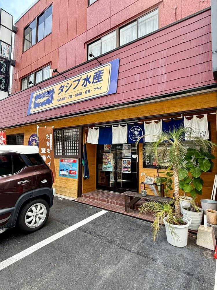 mai626さんが投稿した呑みくい処 魚河岸（ウオガシ）に関する口コミの画像
