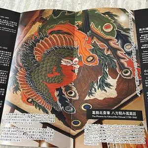 岩松院