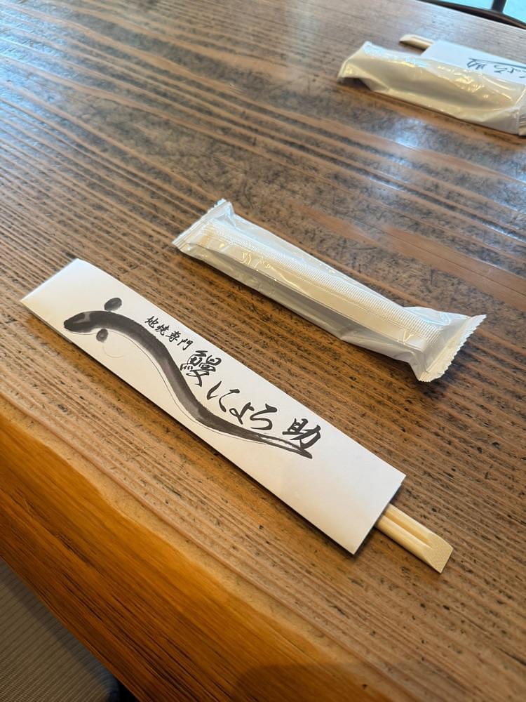 きゃっさーさんが投稿したにょろ助 六本木店に関する口コミの画像
