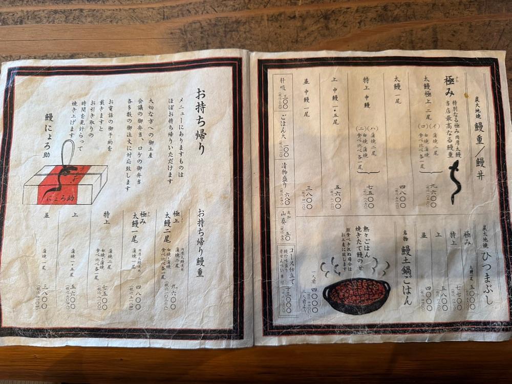 きゃっさーさんが投稿したにょろ助 六本木店に関する口コミの画像