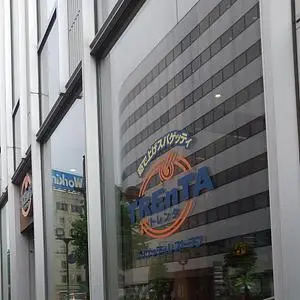 トレンタ 盛岡クロステラス店（TREnTA）