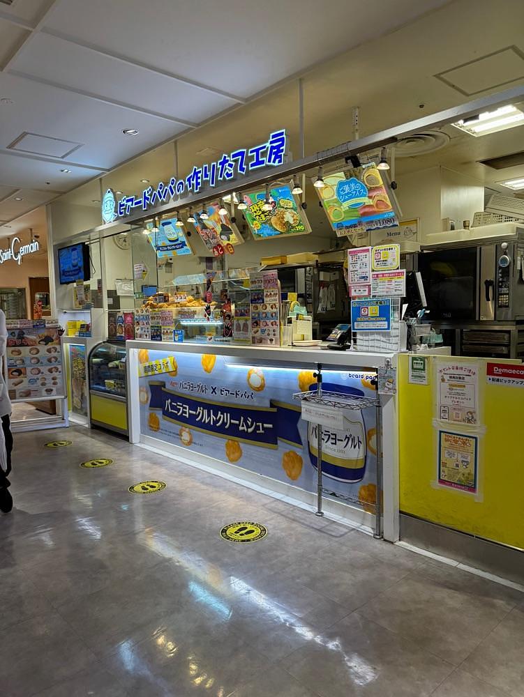 鉄道王さんが投稿したビアードパパ カルミア豊橋店（【旧店名】ビアード・パパスウィーツ）に関する口コミの画像