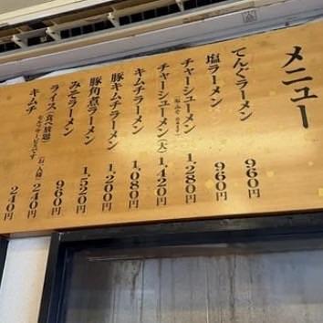 京都を巡る会・「武」さんが投稿したてんぐ 常盤店に関する口コミの画像