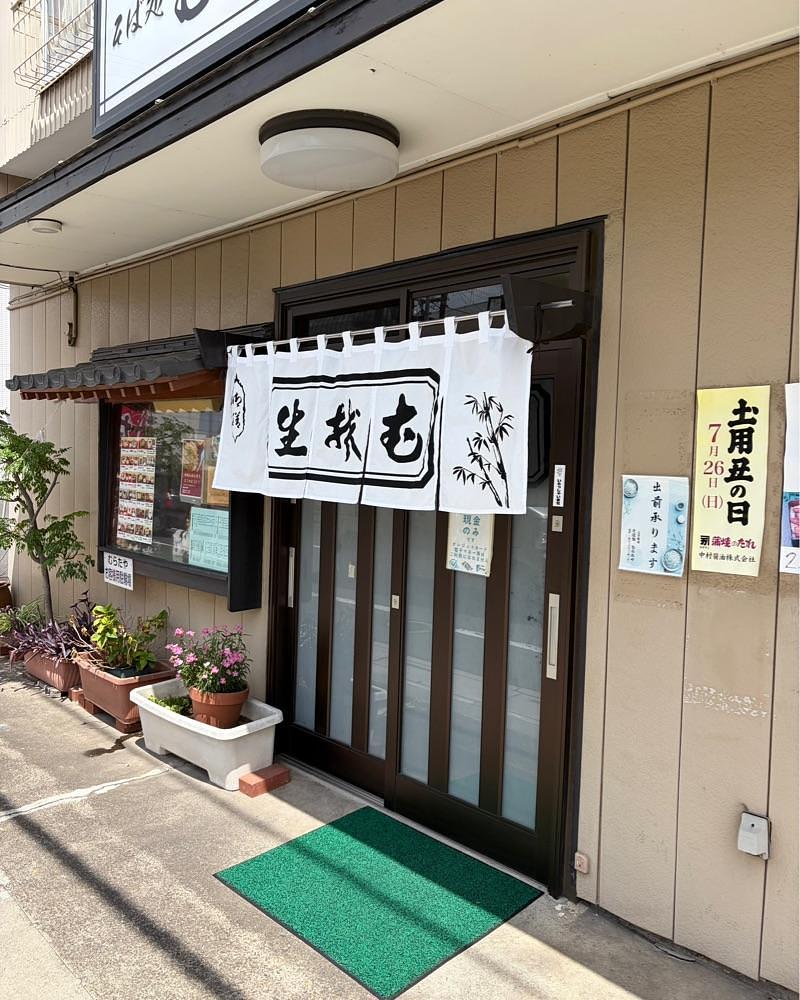 青木 孝文さんが投稿したそば処 むらたやに関する口コミの画像