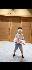 龍宮城スパ・ホテル三日月 龍宮亭