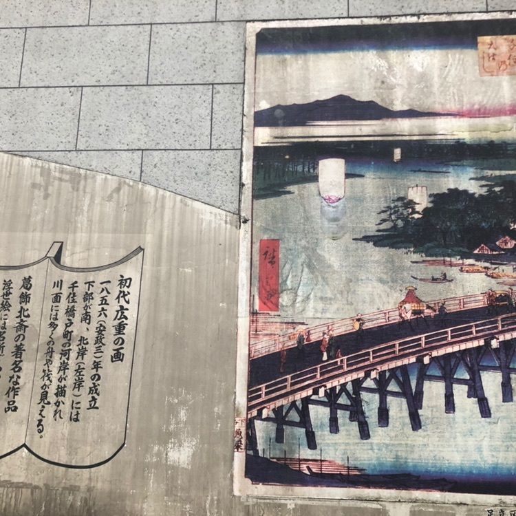 タッキーさんが投稿した千住大橋入舟に関する口コミの画像
