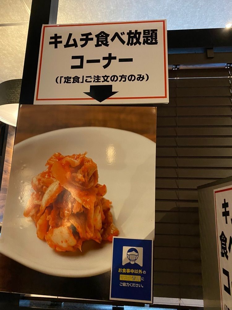 🤎アイヒンまま🤎さんが投稿した焼肉やまと アリオ亀有店に関する口コミの画像