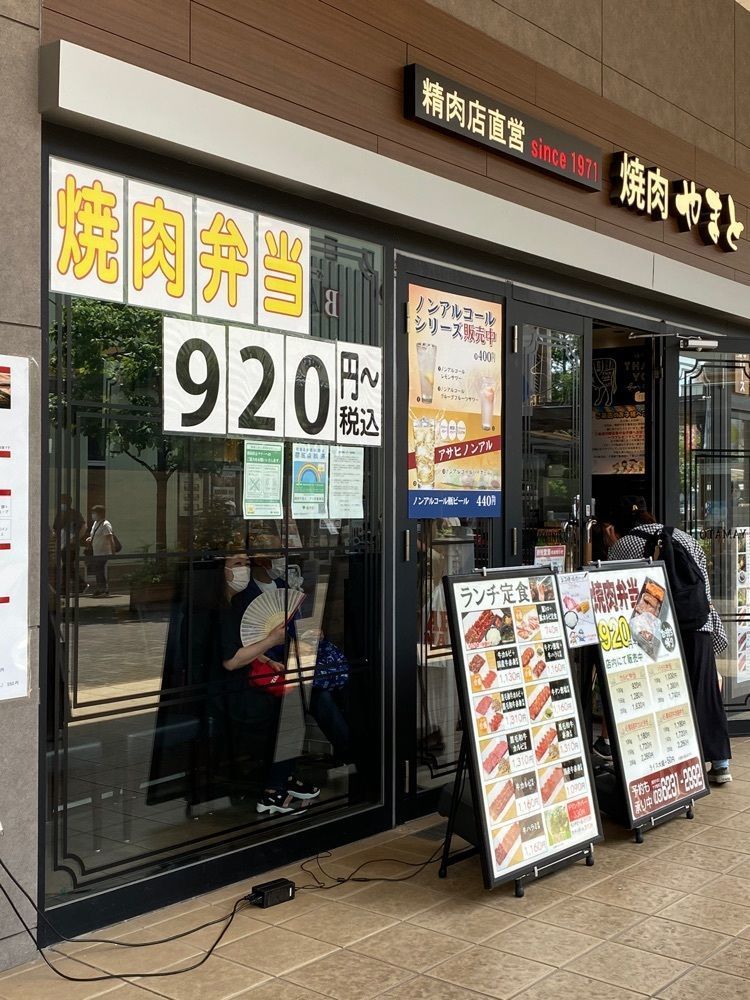 🤎アイヒンまま🤎さんが投稿した焼肉やまと アリオ亀有店に関する口コミの画像